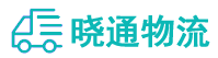 长沙到永年区物流公司
